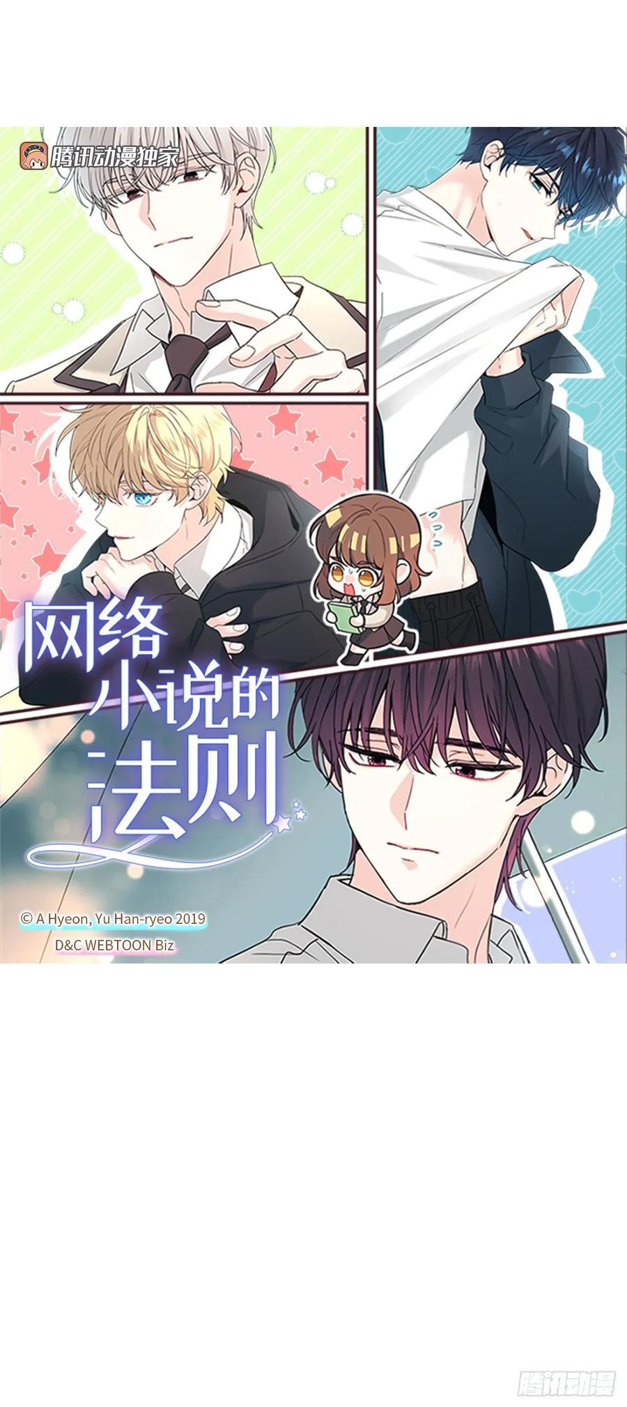 255.车雅丽 第6页