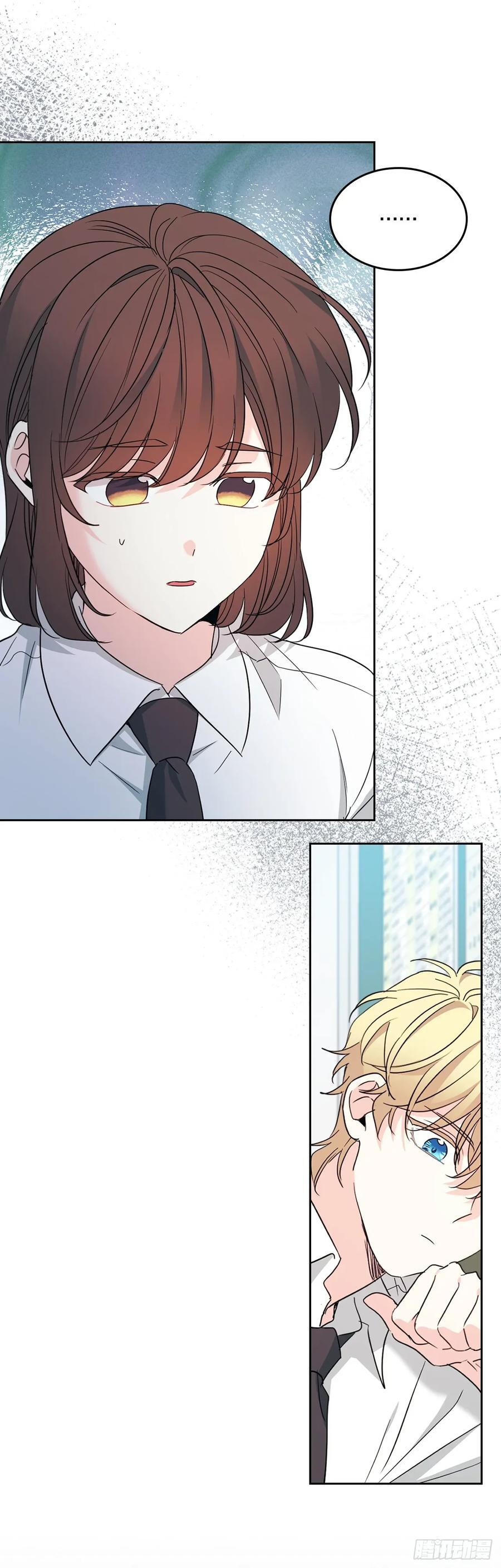 255.车雅丽 第21页