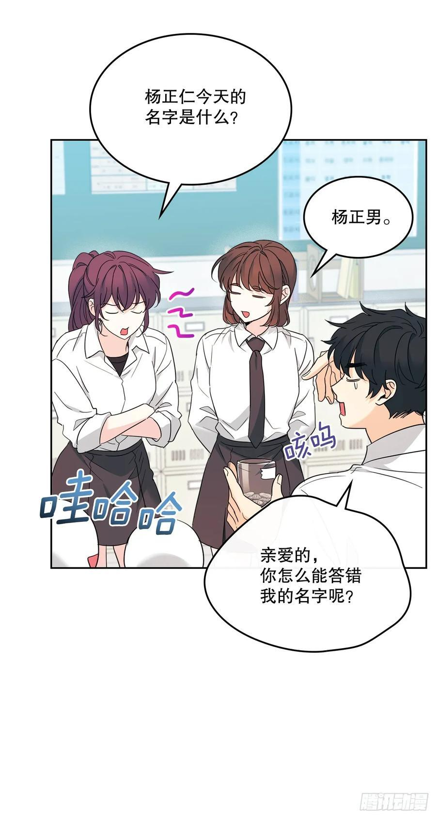 255.车雅丽 第8页