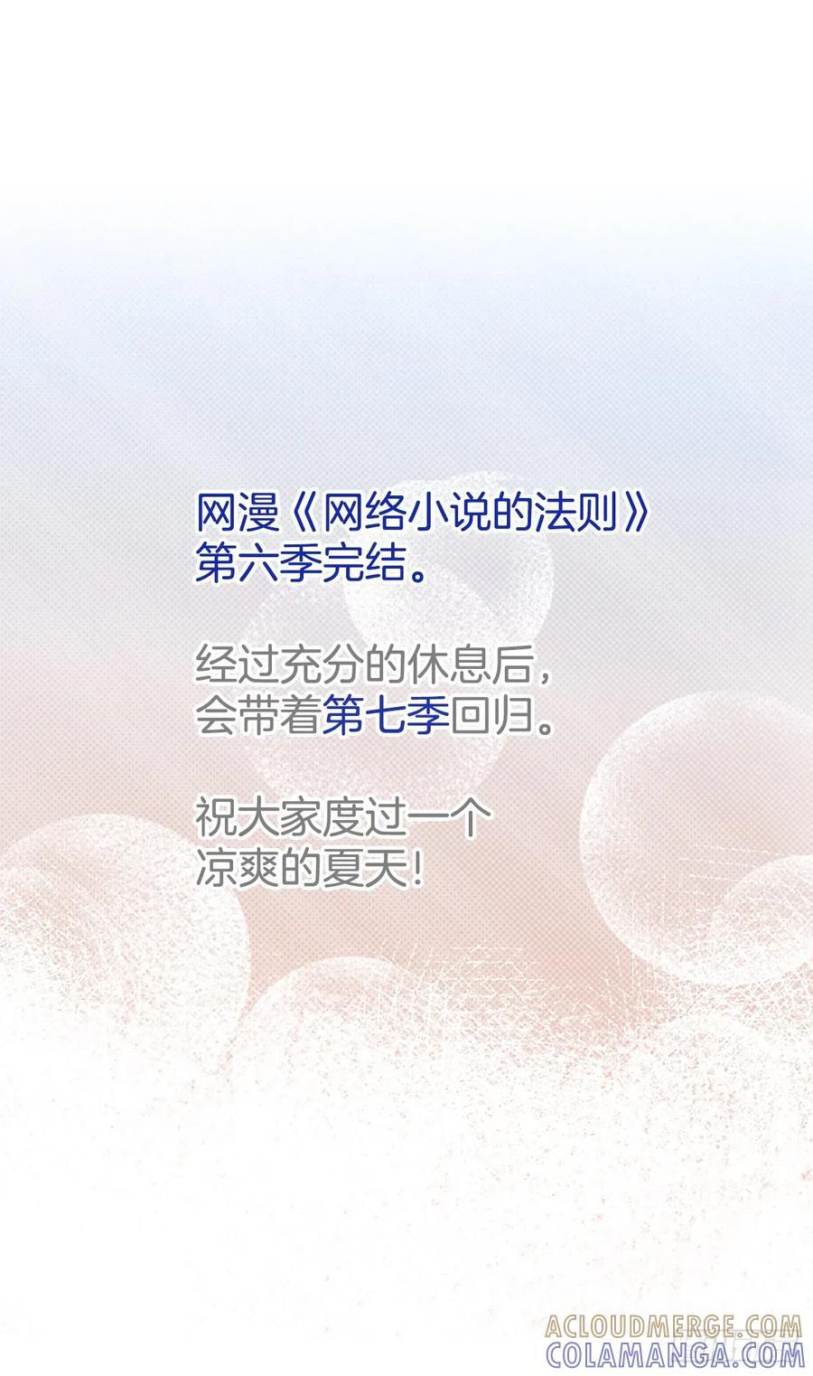255.车雅丽 第64页