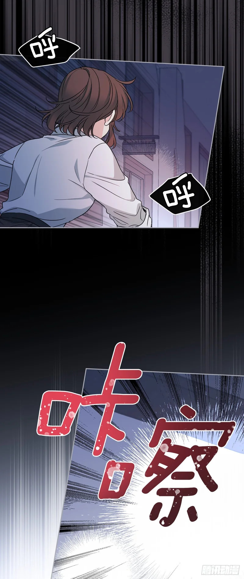 262.喜欢与不讨厌 第6页