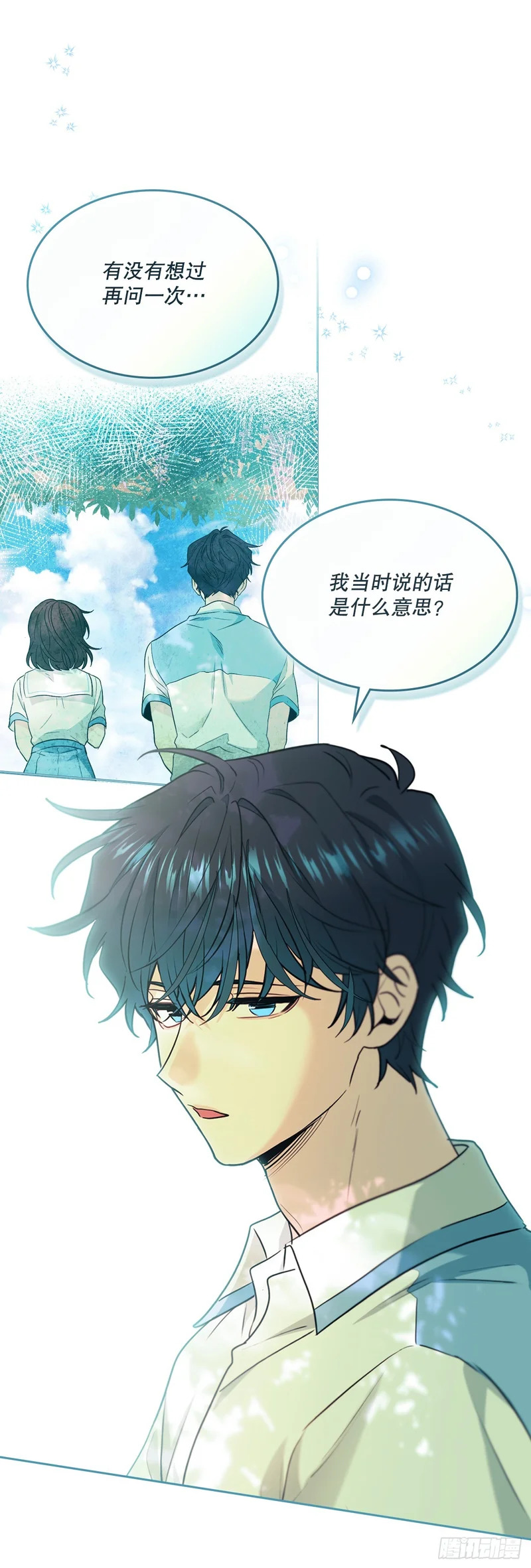 262.喜欢与不讨厌 第11页