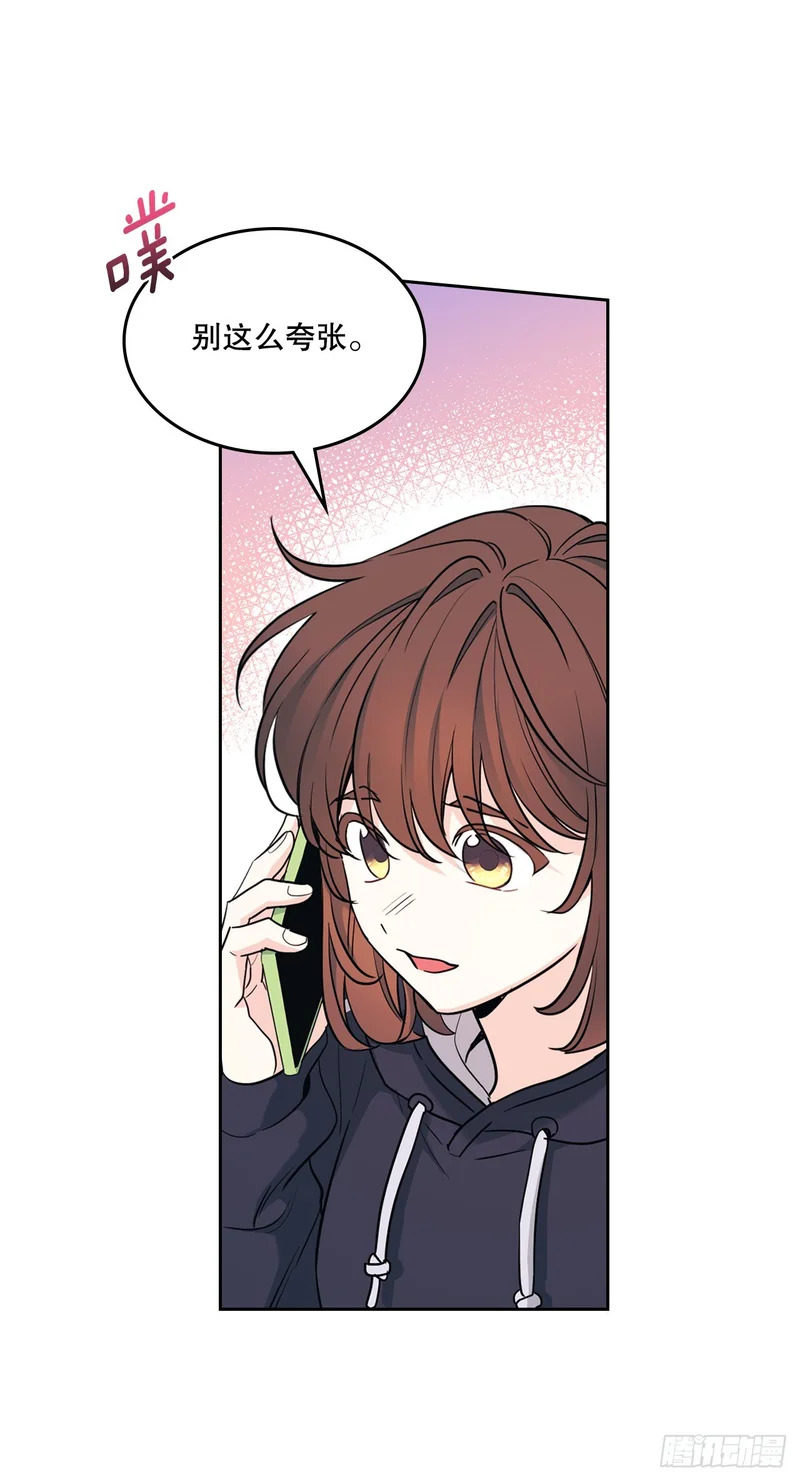 262.喜欢与不讨厌 第22页