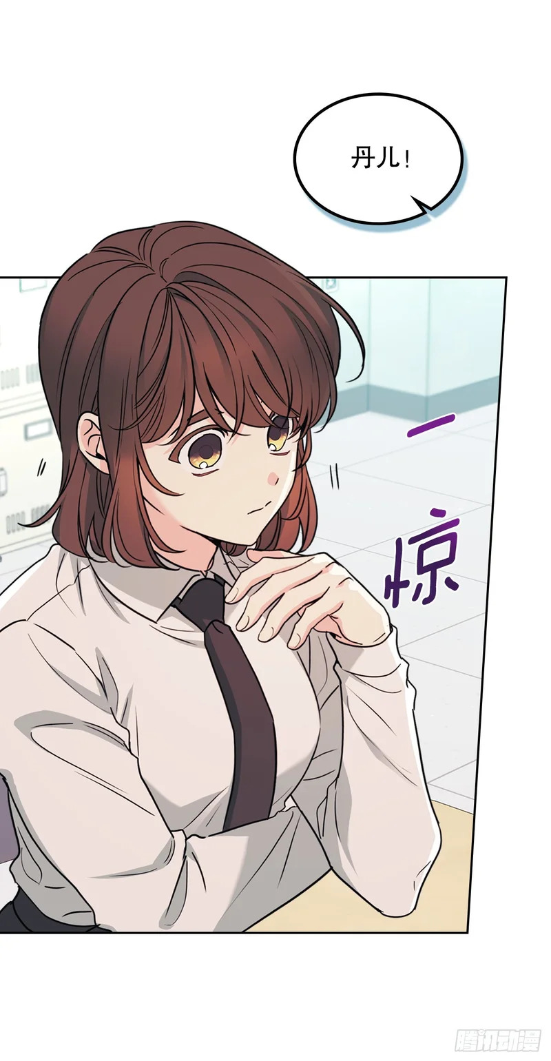 262.喜欢与不讨厌 第46页