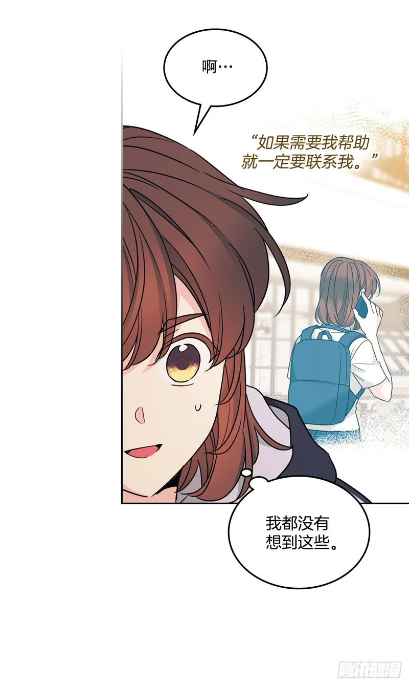 262.喜欢与不讨厌 第24页