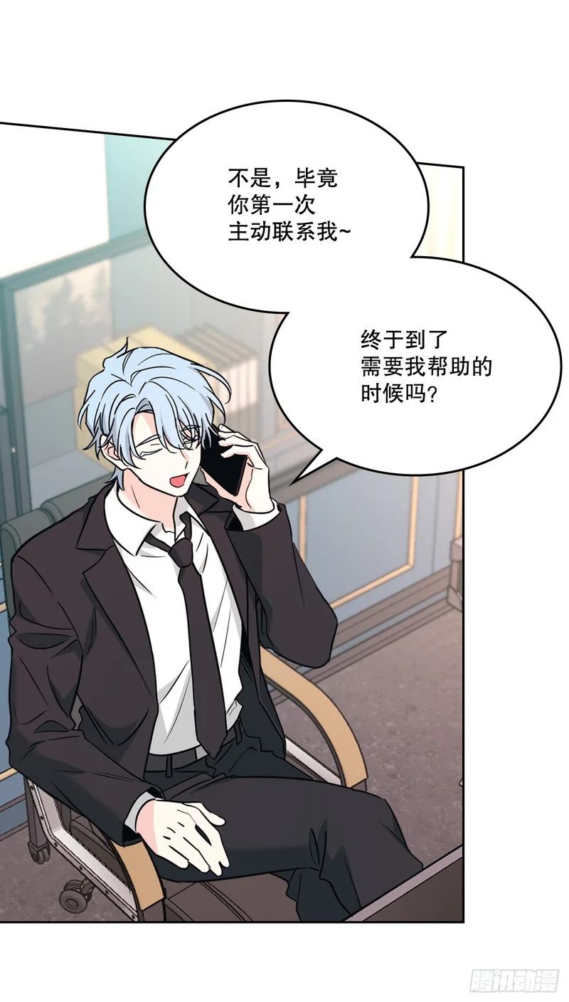 262.喜欢与不讨厌 第23页
