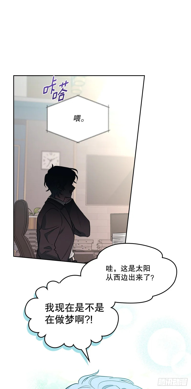 262.喜欢与不讨厌 第20页