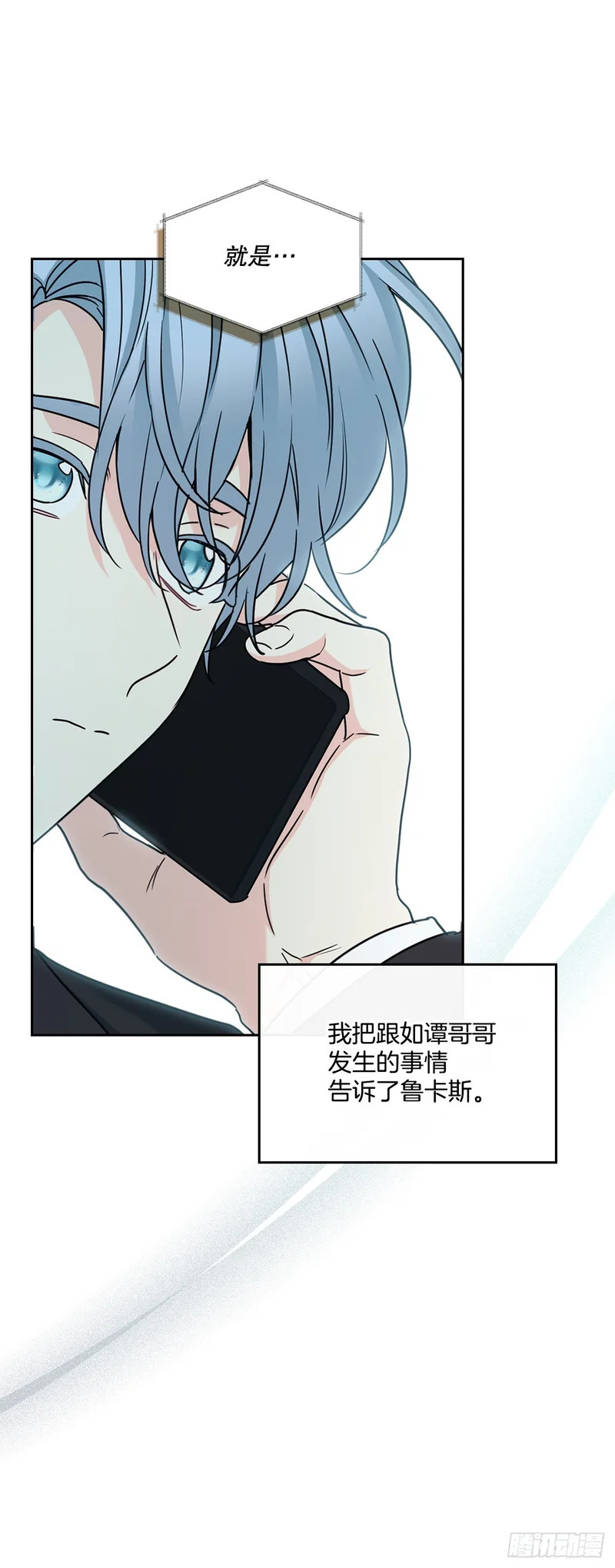 262.喜欢与不讨厌 第29页