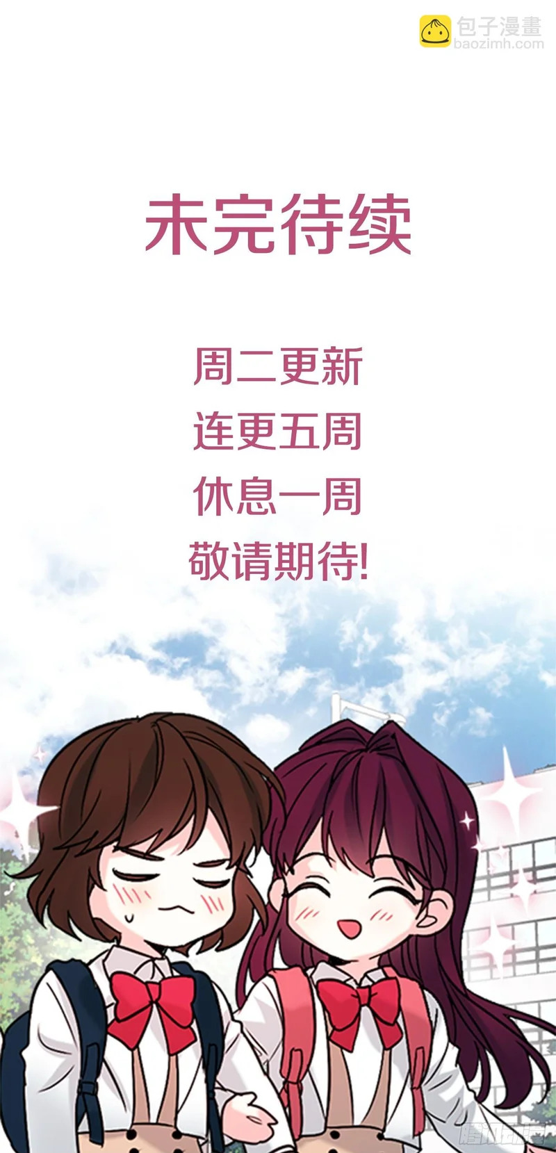 262.喜欢与不讨厌 第59页