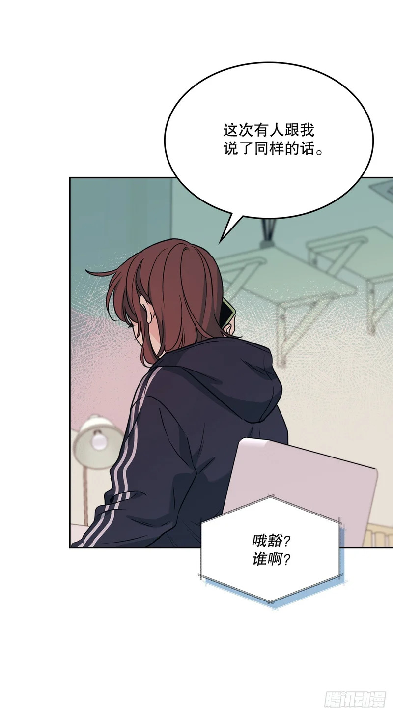 262.喜欢与不讨厌 第28页