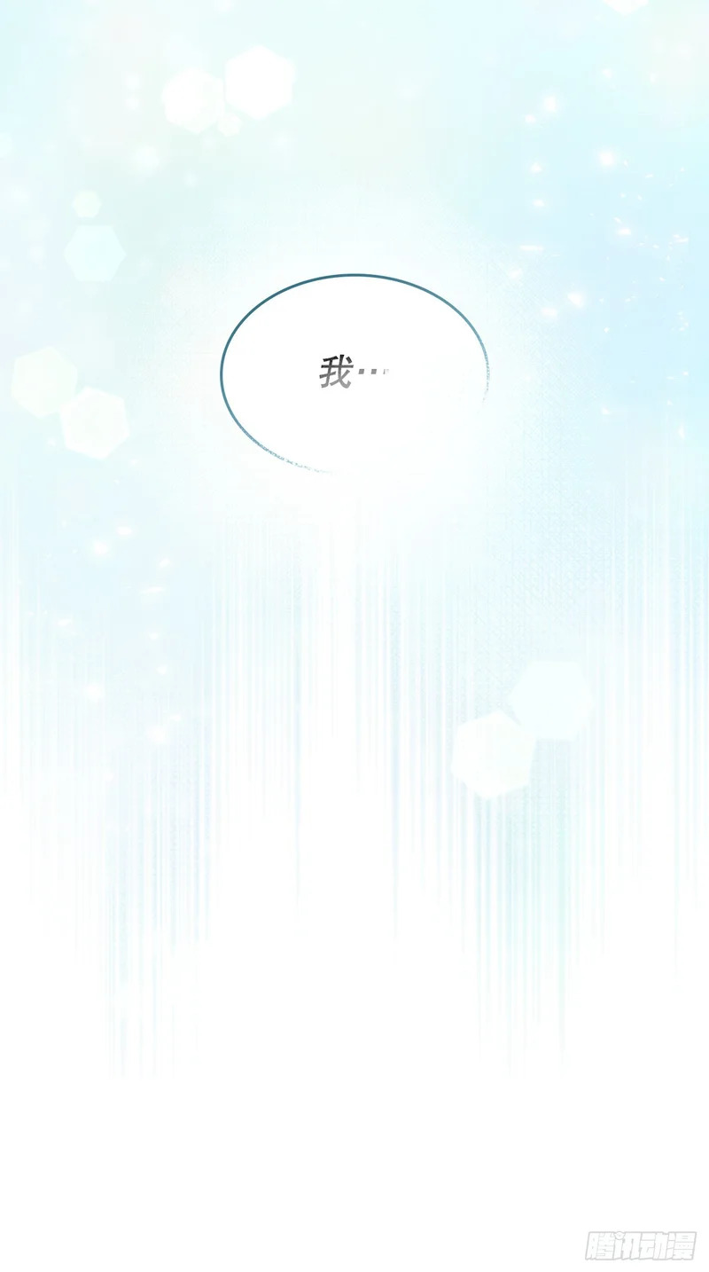262.喜欢与不讨厌 第13页