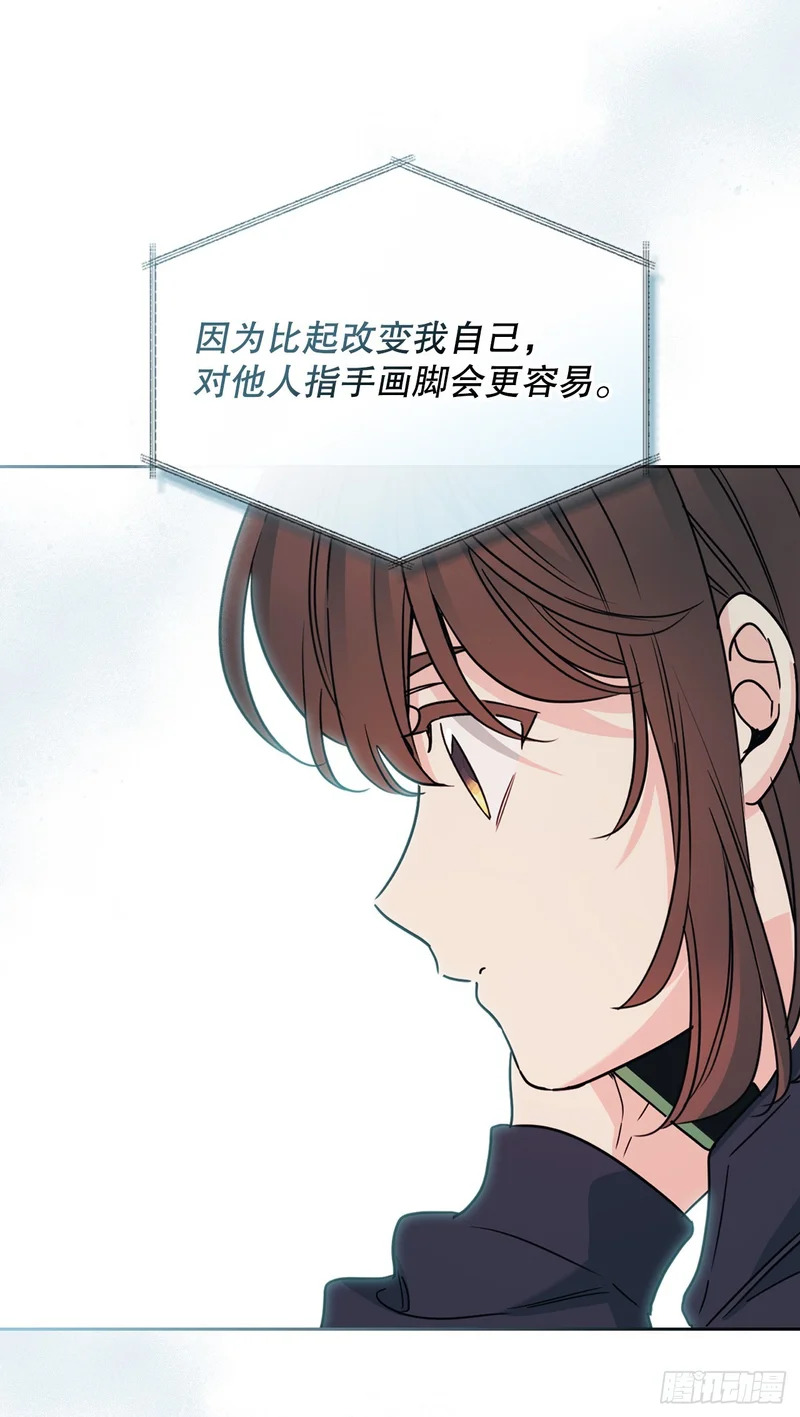 262.喜欢与不讨厌 第34页