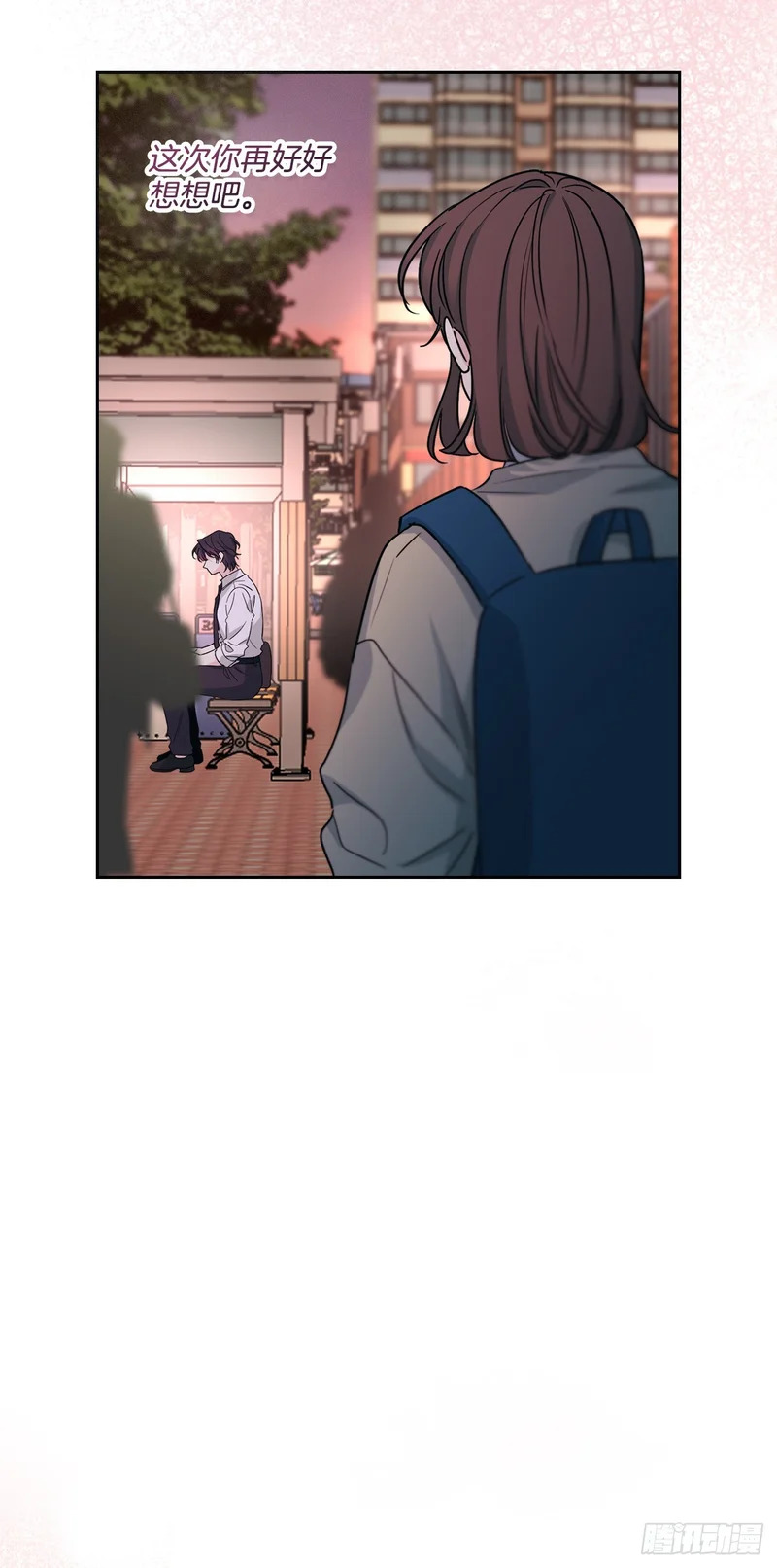 262.喜欢与不讨厌 第56页