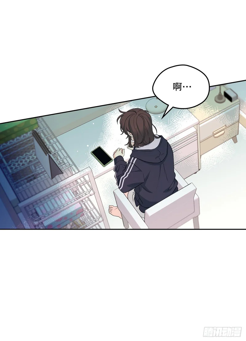 262.喜欢与不讨厌 第15页