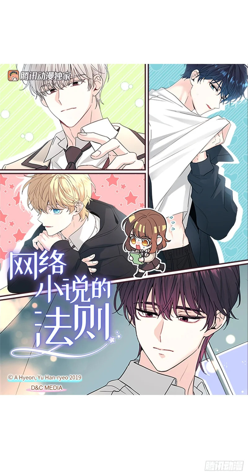 262.喜欢与不讨厌 第1页
