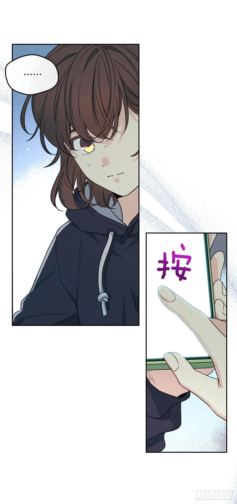 262.喜欢与不讨厌 第16页