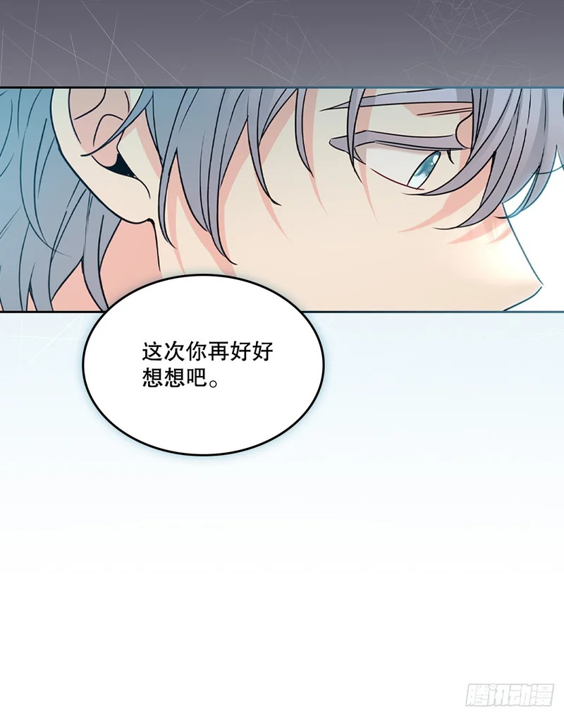 262.喜欢与不讨厌 第43页