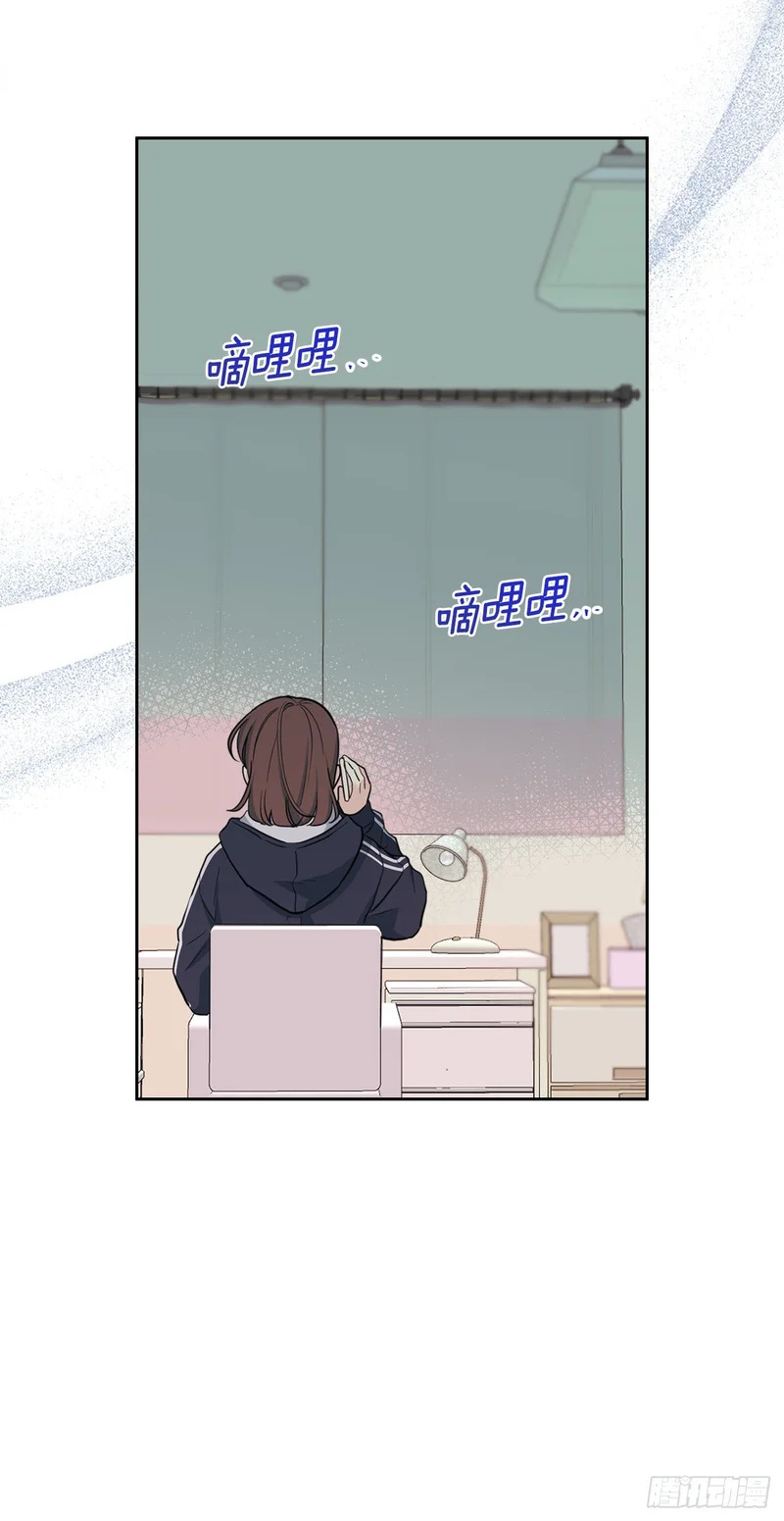 262.喜欢与不讨厌 第17页
