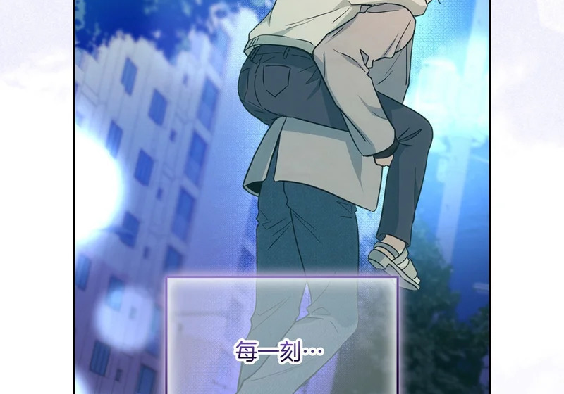 263.直面内心 第119页