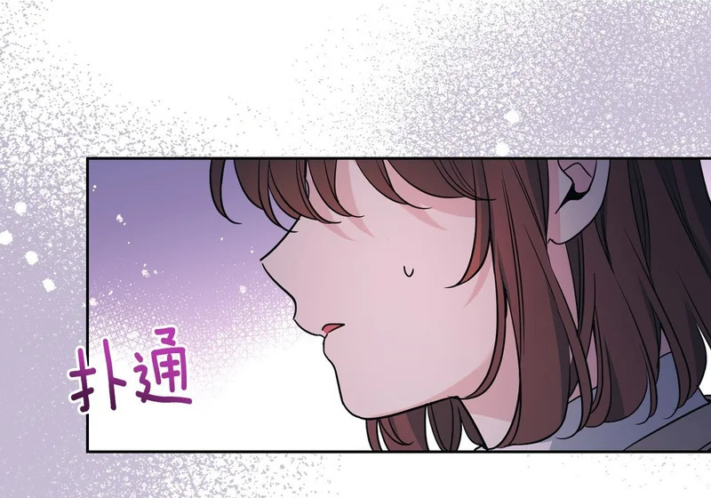 263.直面内心 第5页