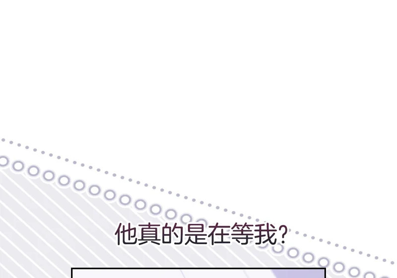 263.直面内心 第43页