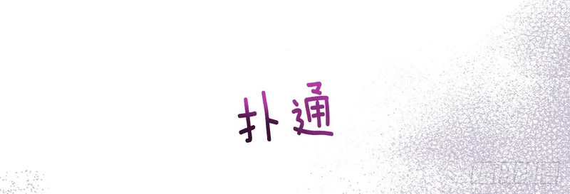 263.直面内心 第4页