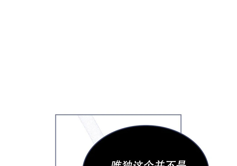 263.直面内心 第136页