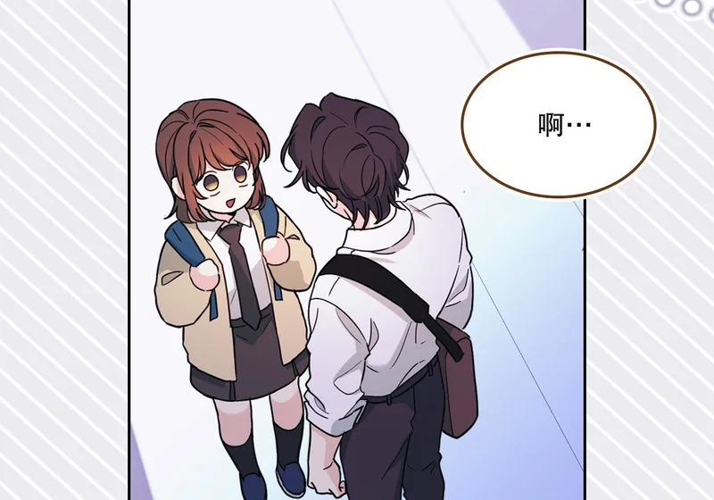 263.直面内心 第44页