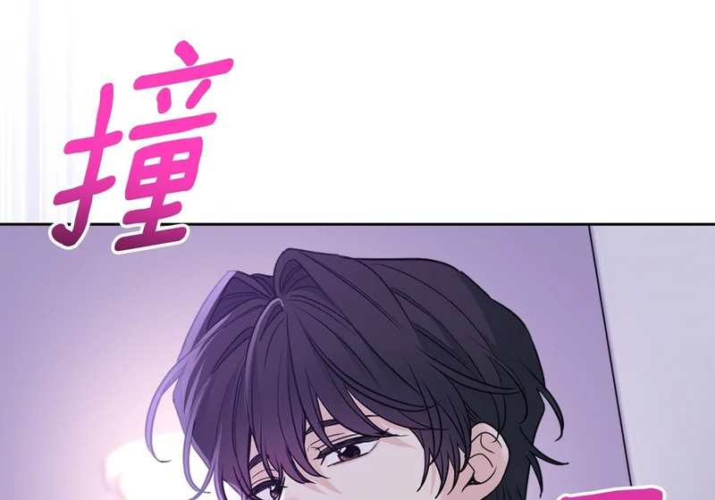 263.直面内心 第34页