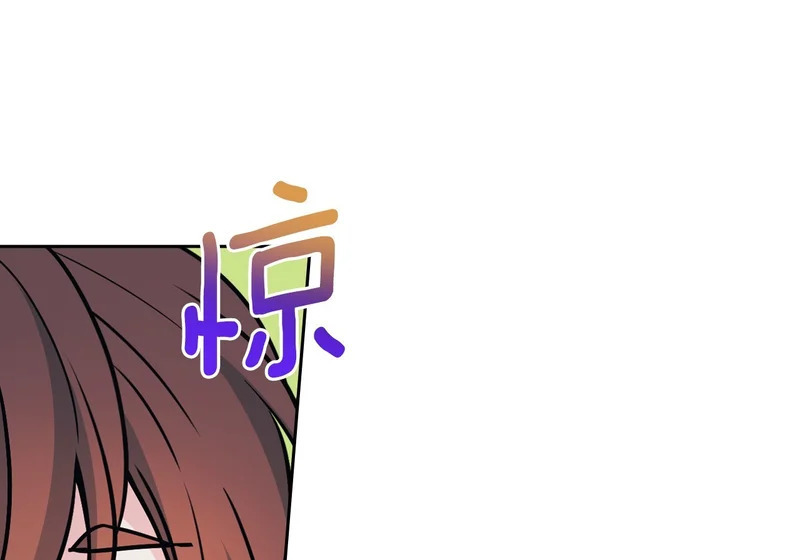 263.直面内心 第46页