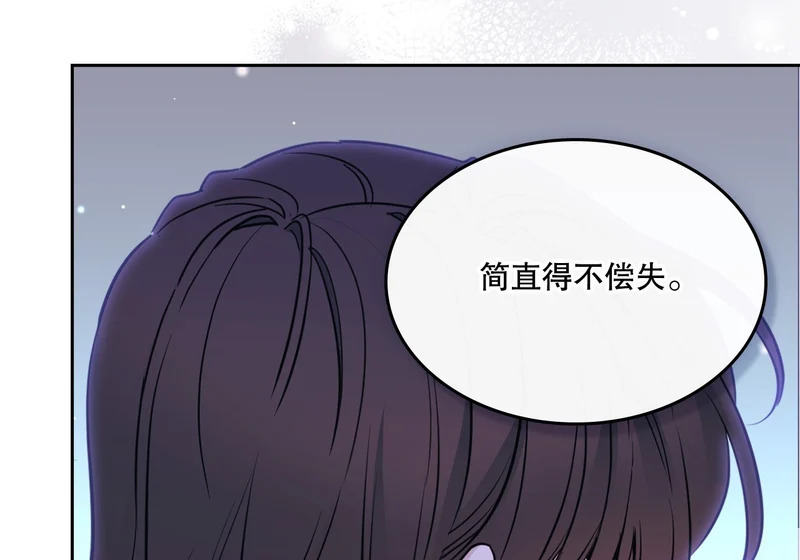263.直面内心 第157页