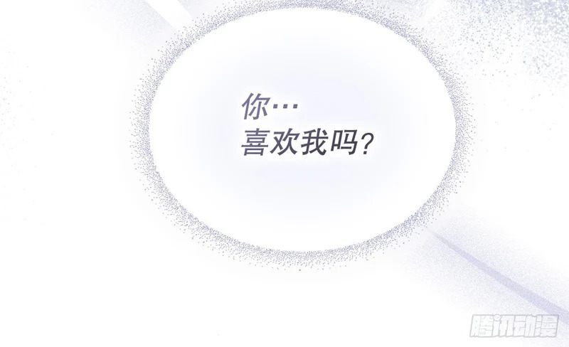 263.直面内心 第160页