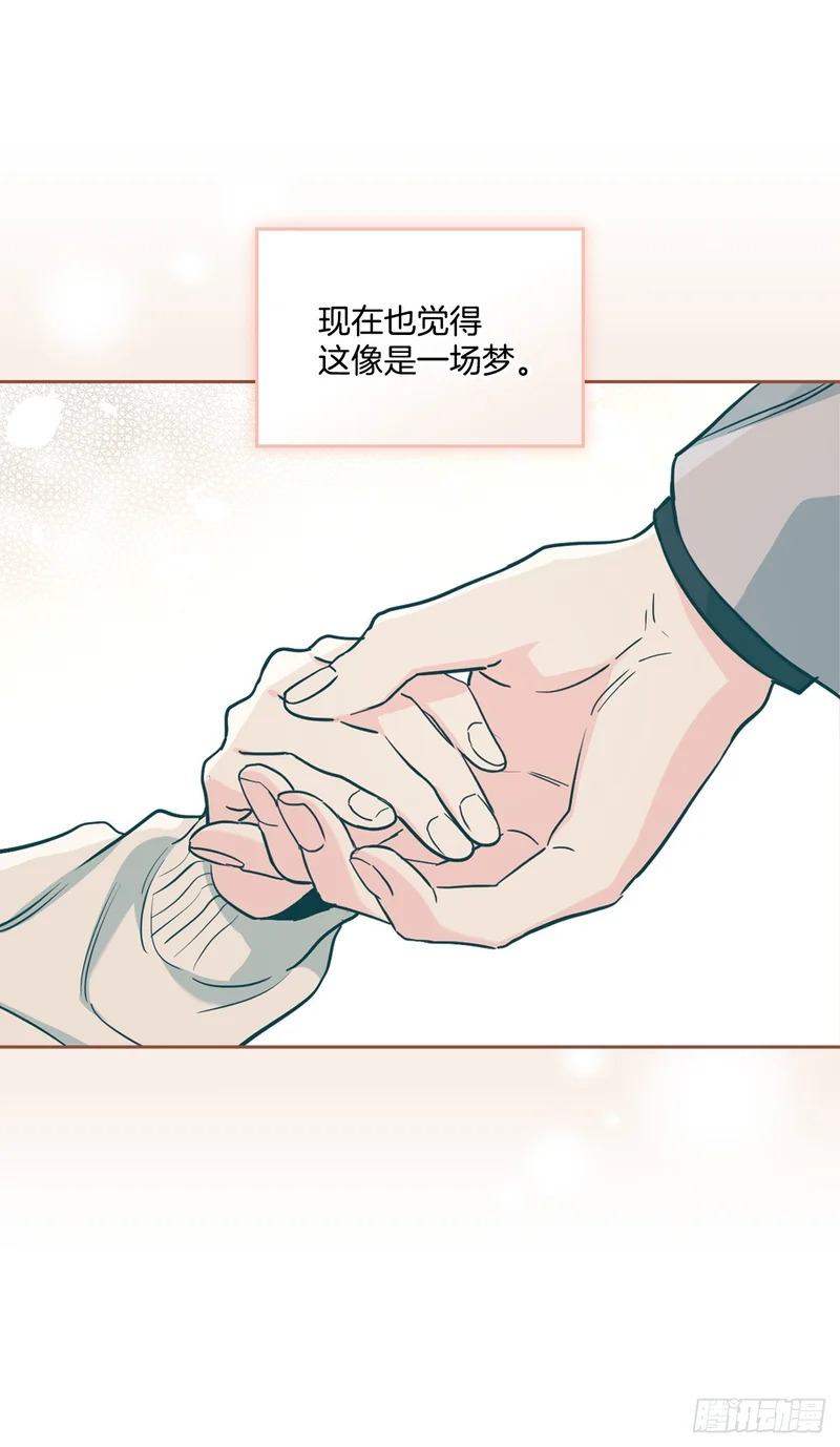 263.直面内心 第111页