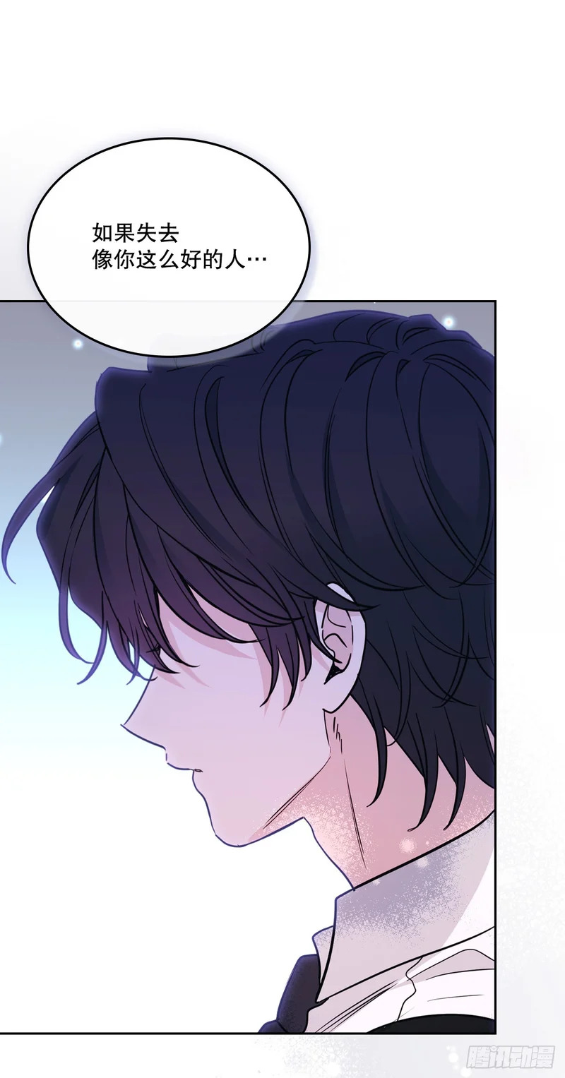 263.直面内心 第156页