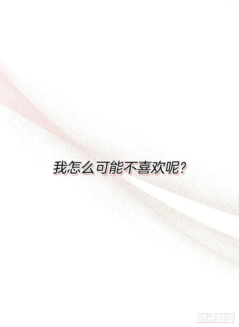 263.直面内心 第135页