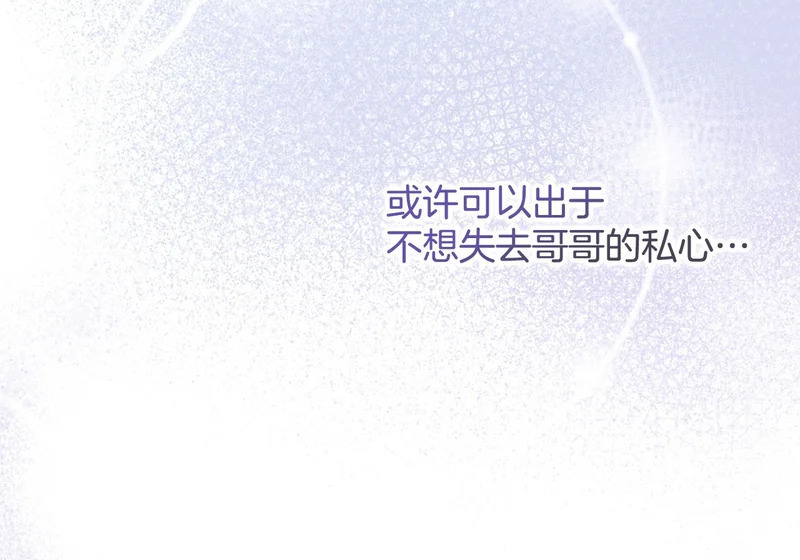 263.直面内心 第162页