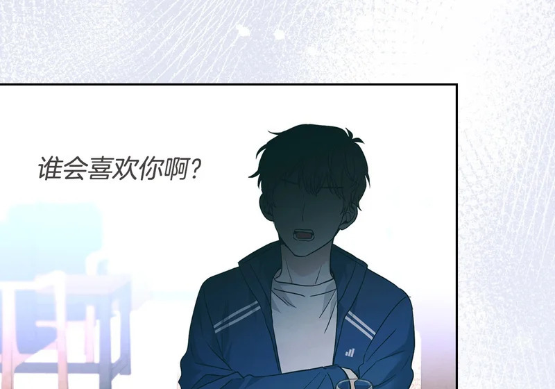 263.直面内心 第115页