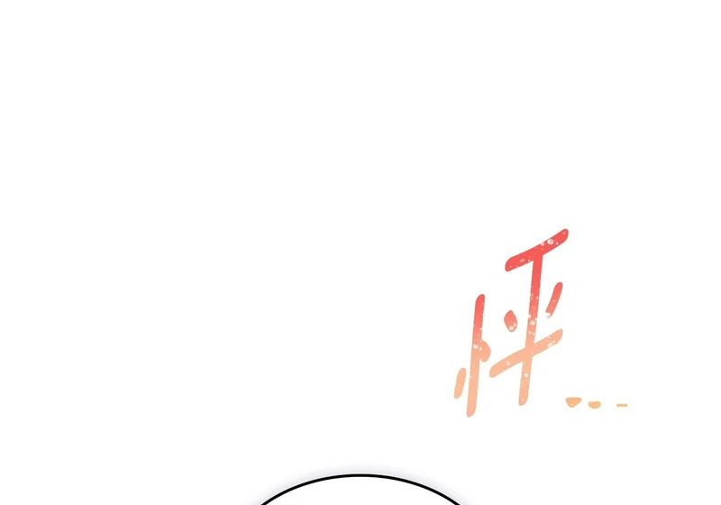 263.直面内心 第81页