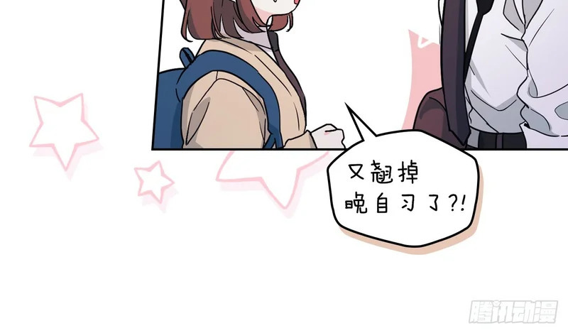 263.直面内心 第49页