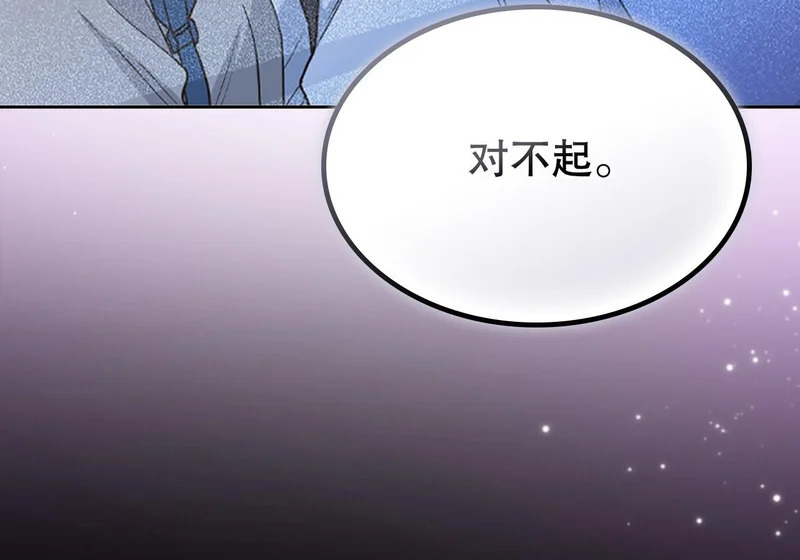 263.直面内心 第167页