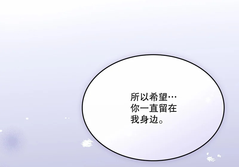263.直面内心 第152页