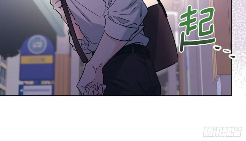 263.直面内心 第8页