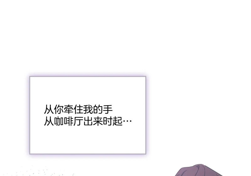 263.直面内心 第112页