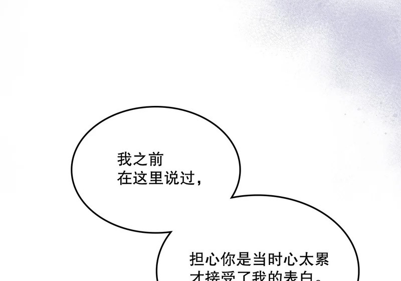 263.直面内心 第70页