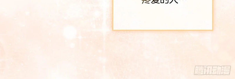 263.直面内心 第130页