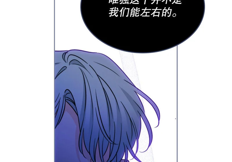 263.直面内心 第137页