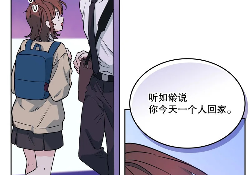 263.直面内心 第40页