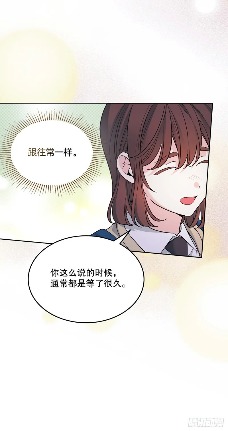 263.直面内心 第59页