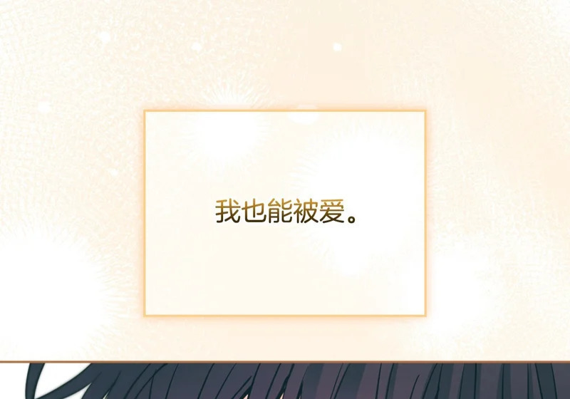 263.直面内心 第126页