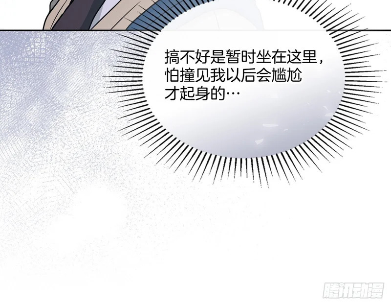 263.直面内心 第27页